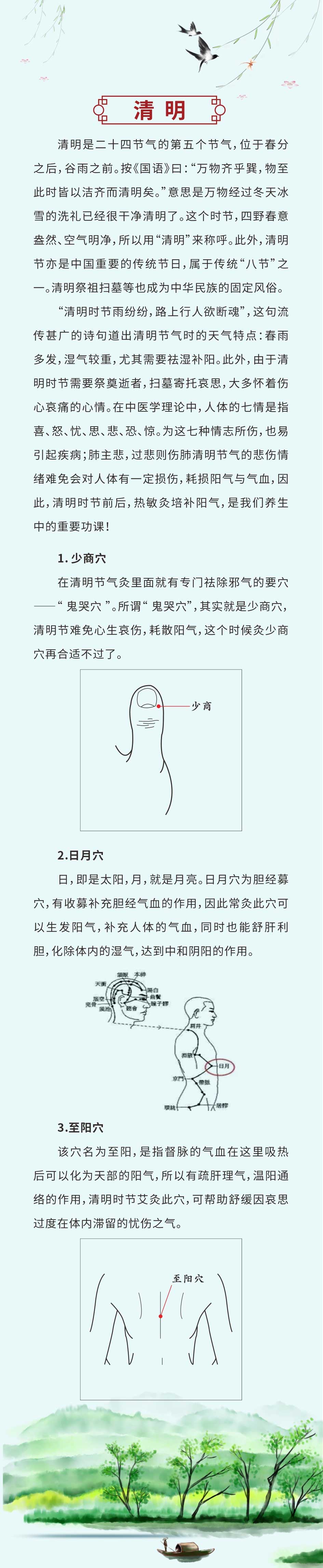 清明5.jpg