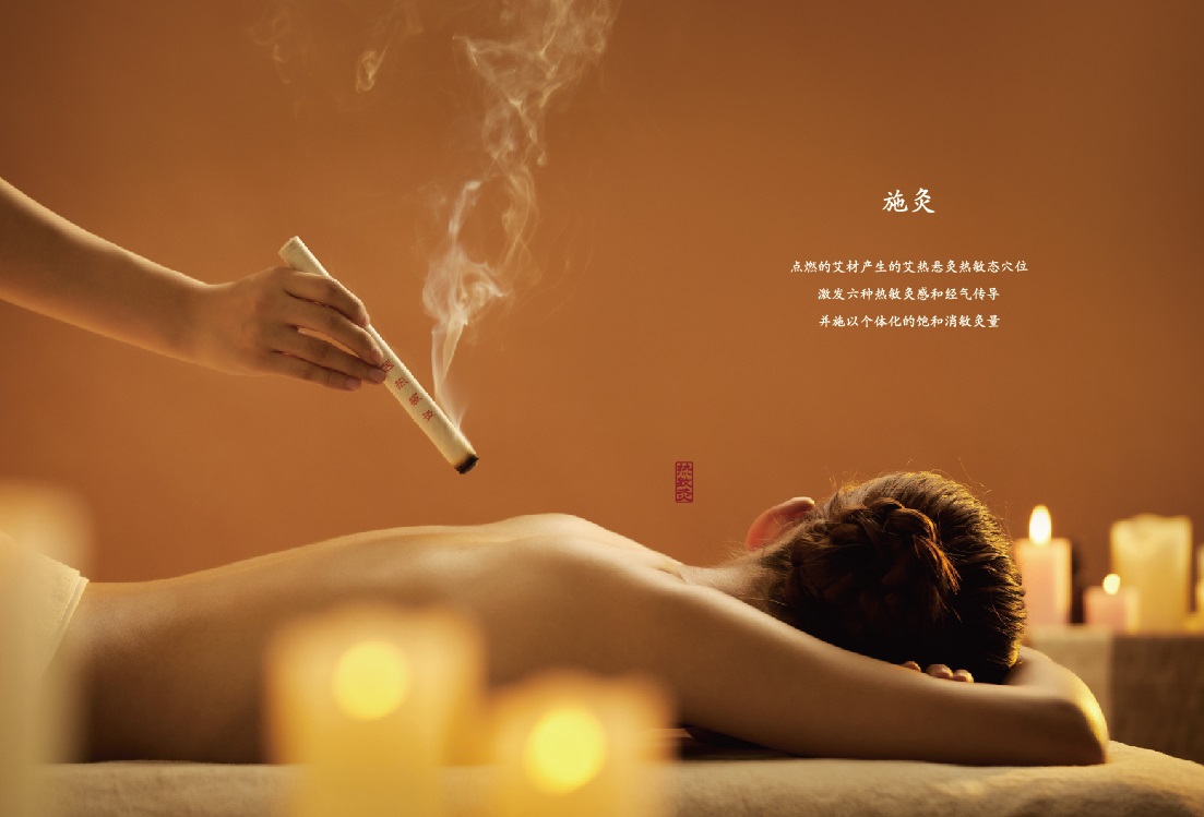 热敏灸健康臻礼画册-11.jpg