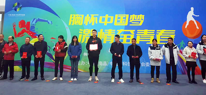 闭幕式.jpg